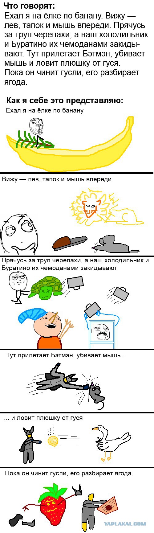 Я вроде не старый, но бомбит