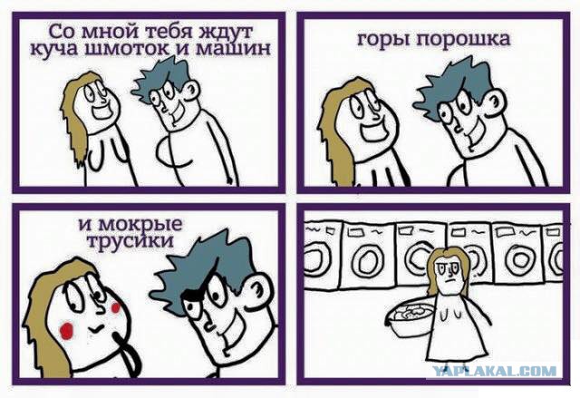 Приколы в стиле деградация