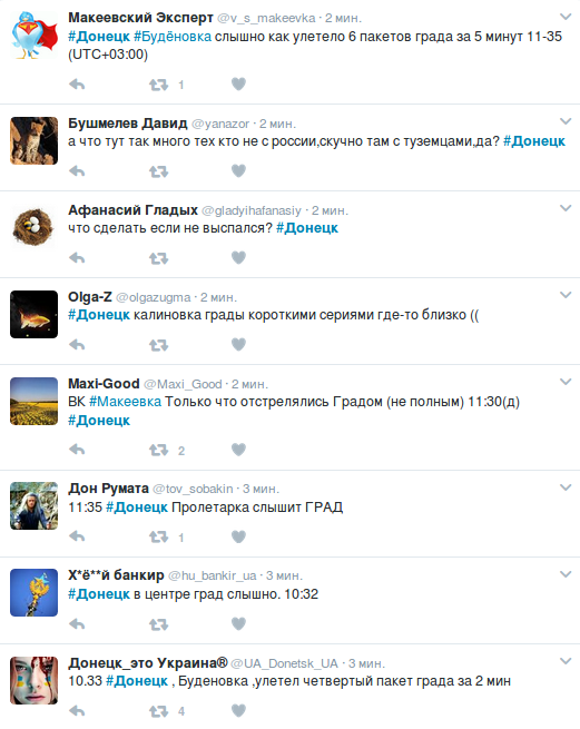 ДНР: 80 силовиков погибли за два дня, пытаясь прорвать позиции в Донбассе