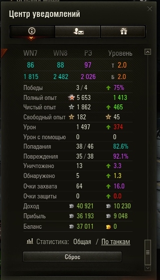 Wargaming 43