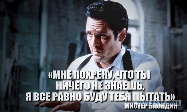 Как это снято: Бешеные псы 25 лет спустя