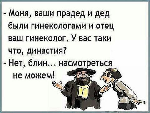 Смешные комментарии из социальных сетей 10.02.2017