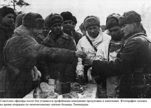 Фотографии к "Нахальному минированию" и "Лехе"