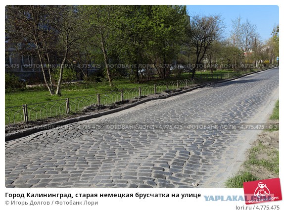Эти дороги строили на века, не то что нынешние...