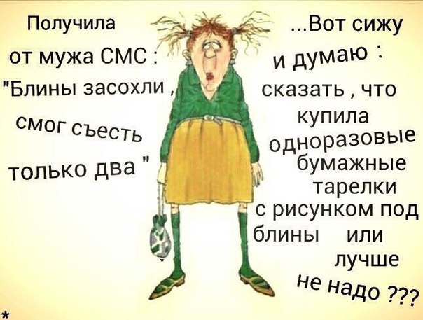 Всякое разное из сети