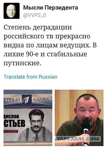 В Кремле задумались о перенастройке российского телевидения