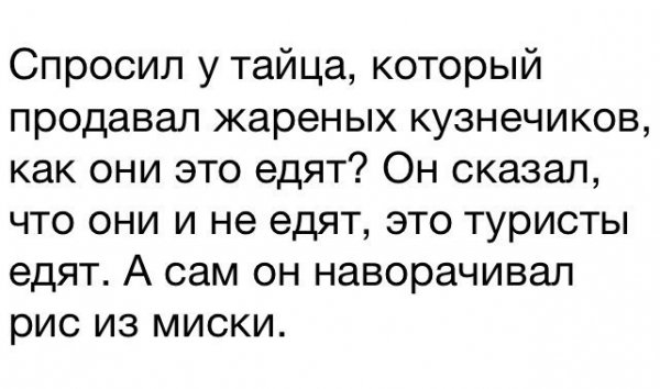 Журнал "Деградант" 4 выпуск 16+