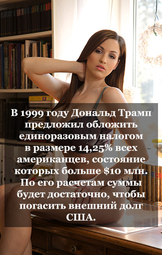 Бесполезная информация, часть 4. 25 фото 18+