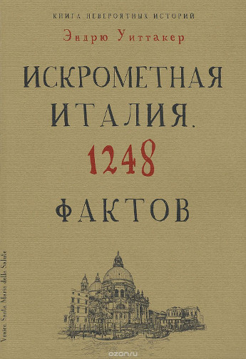 Поиграем в циферки?