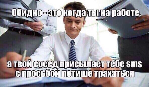Немного деграданса - 6