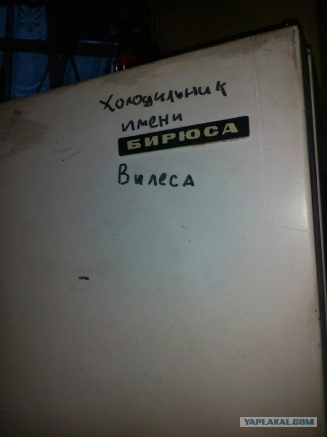 Фельдшер скорой — о странных именах, которые родители дают детям