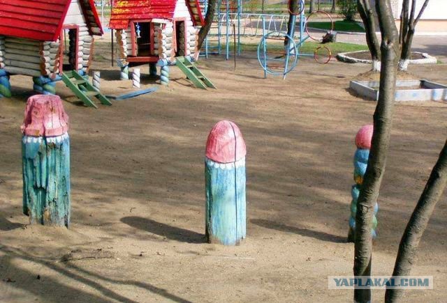 Журнал Школьный Деградант