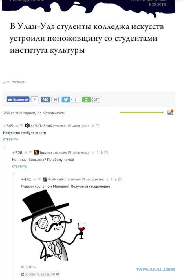 Околокультурные картинки