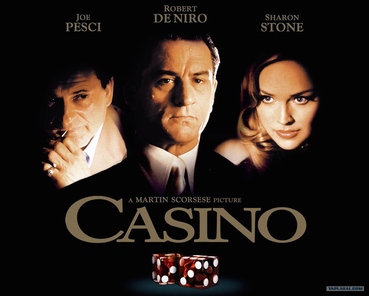 Казино casino 1995 русское лото столото проверить по штрих коду