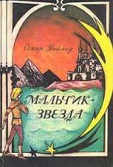 Мне подарили книгу...
