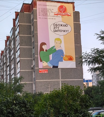 Боги маркетинга снова в бою