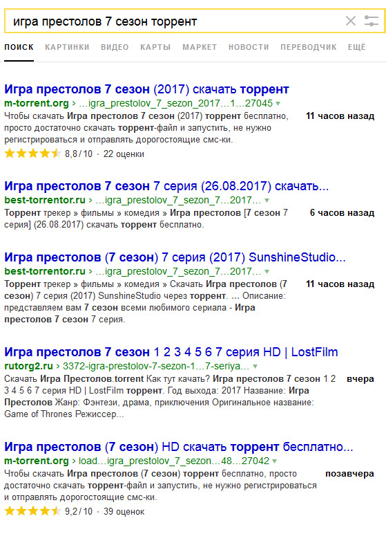 Очередная Подборка Шуток И Мемов По Игре Престолов - ЯПлакалъ