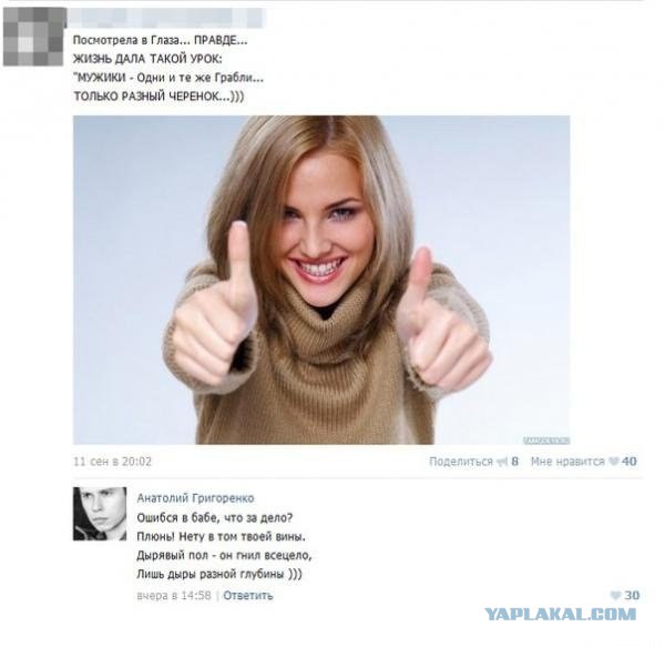 Картинки об отношениях и любви