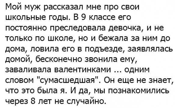 Помог одногруппнице
