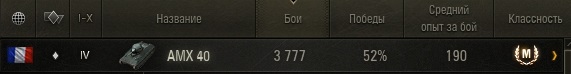 Wargaming 50! Пыщ пыщ, пробил! Урааа!