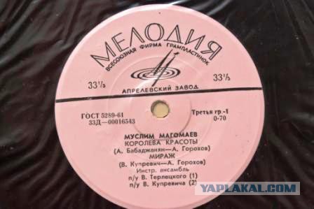 обложка альбома красоты. слова песни королева красоты. текст песни королева красоты магомаев. текст песни королева красоты магомаев. королева красоты ноты для фортепиано.