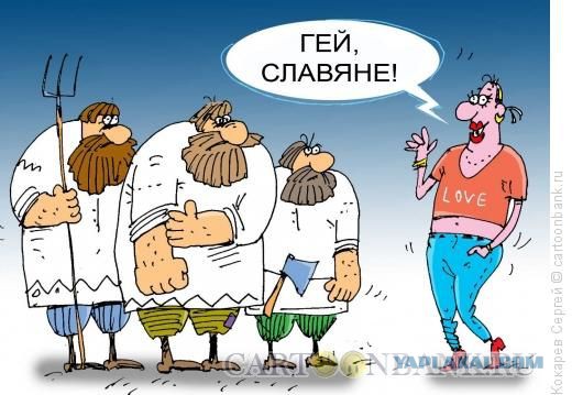 Как я договорился до 282.1