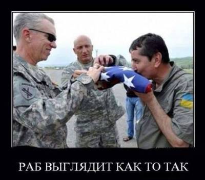 Мнение граждан Донецка о безвизе
