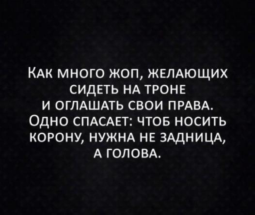 Пойдете ли вы на выборы?