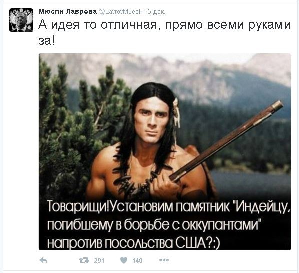 Переименование в США площади у посольства РФ