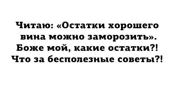 Эй, парень, хочешь немного медицинской деградации?