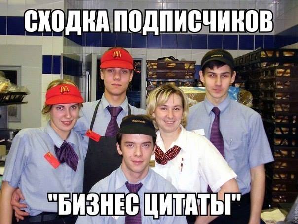Ударная доза тупежа и деградации