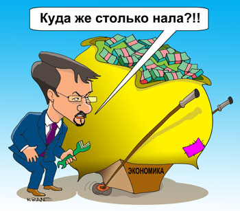 Подозрительных банковских клиентов смогут оставить без наличных