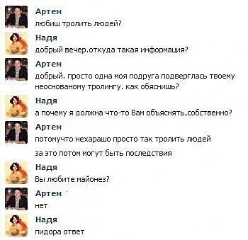 Выходные наступили, а мы весело тупили
