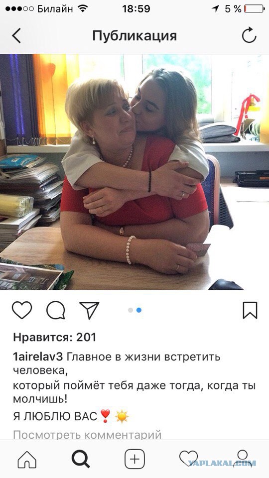 Секс-скандалы в школах докатились до наших краев