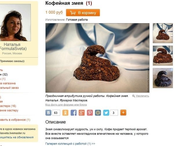 Чутка юмора в картинках