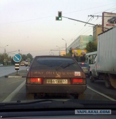 Я бы не стал за таким ехать