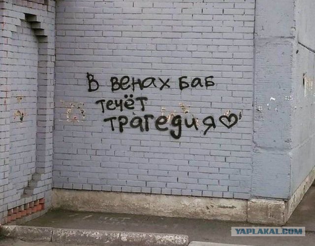 Почему женщины - это очень дорого?