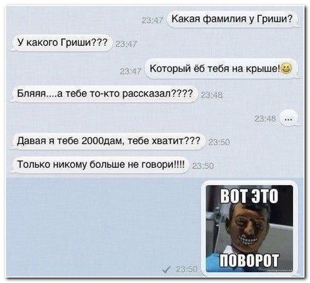Смешные комментарии из социальных сетей
