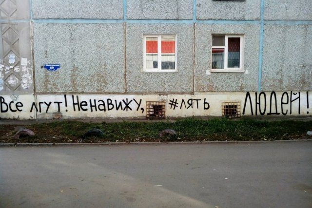 Смешные объявления, надписи и вывески