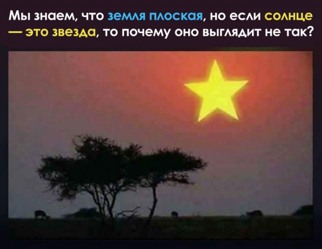 Американский разработчик доказал неправоту сторонников теории о плоской Земле с помощью баскетбольного мяча