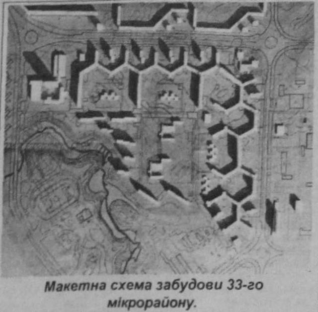 Немного о моем городе