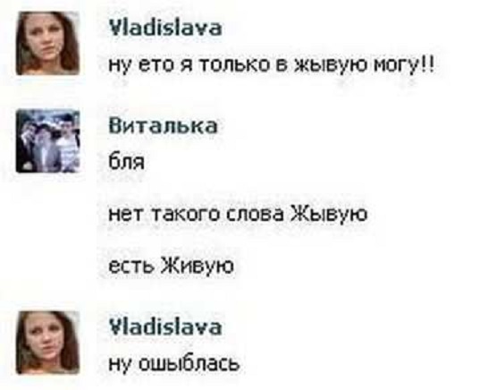 Прикольные комментарии и высказывания из Сети