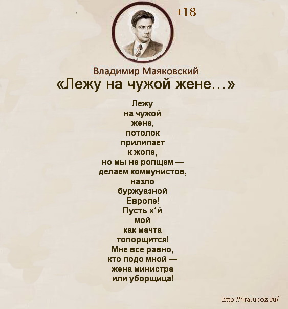 Школьнице на Урале отказались продать сборники стихов Есенина и Маяковского