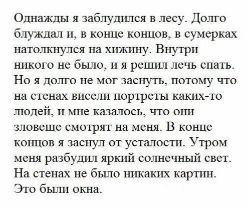 Немного картинок на сон грядущий