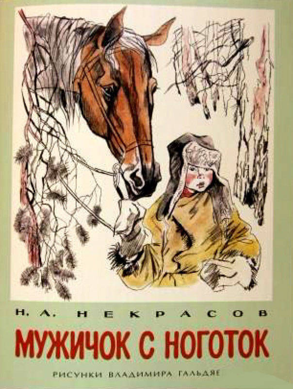 Что читали в детстве?