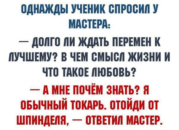 Дегенеративные картинки для умственноотсталых