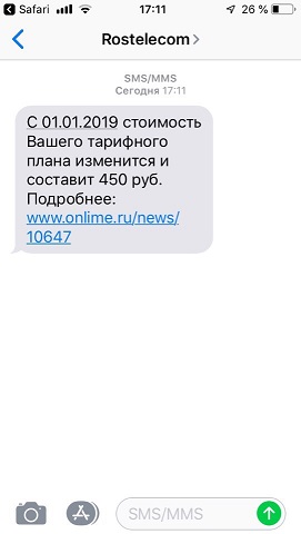 Вот так нас начинают иметь в новом году