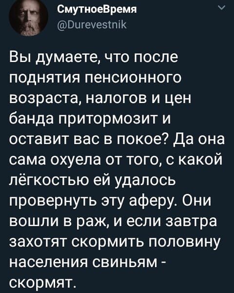 Путин не удивился росту цен в начале 2019 года