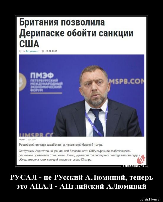 Путешествие к центру земли