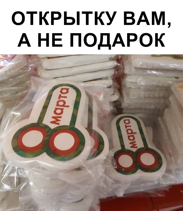 Нестандартный юмор
